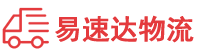 娄底到兴安县物流公司